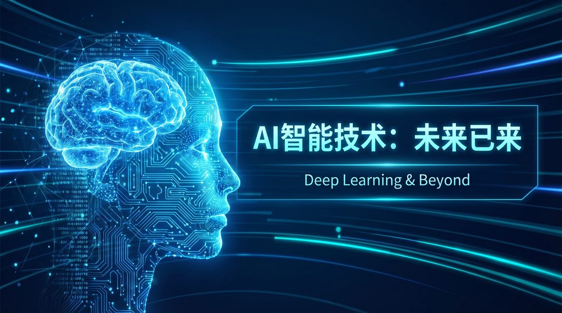 麻豆视频获奖AI视频